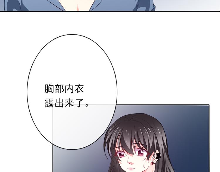 第83话 别想动我一根毫毛56