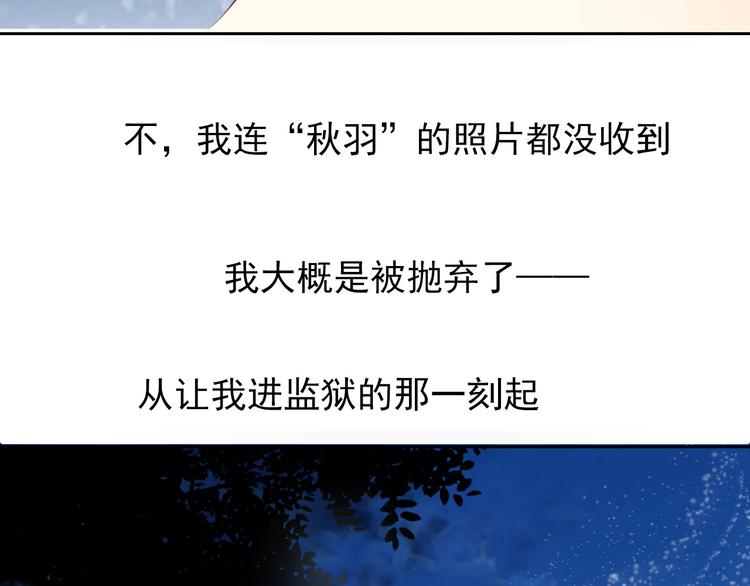 第83话 别想动我一根毫毛6