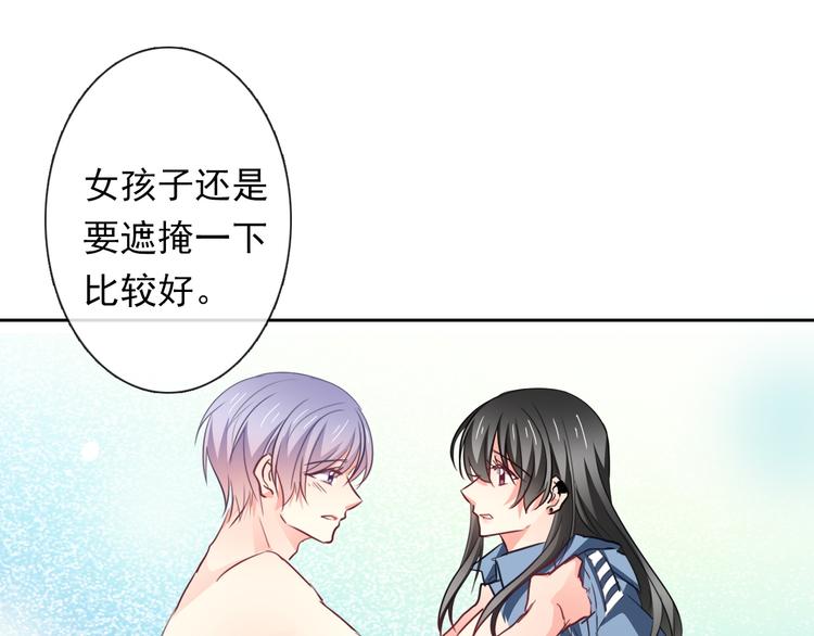第83话 别想动我一根毫毛61