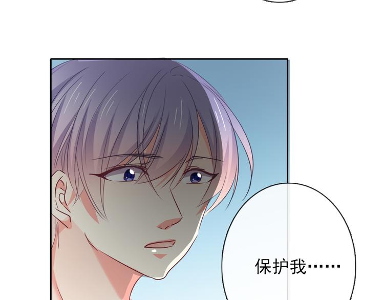 第83话 别想动我一根毫毛68