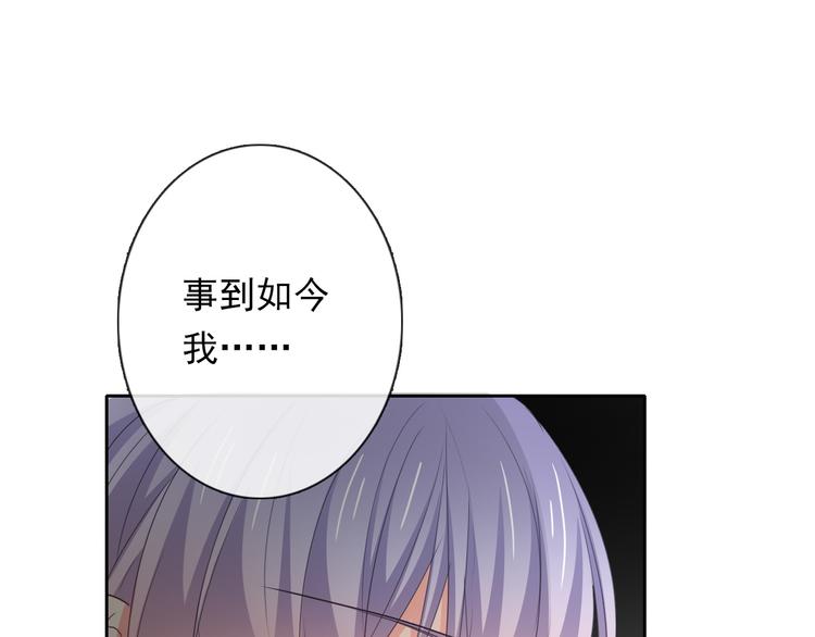 第83话 别想动我一根毫毛71