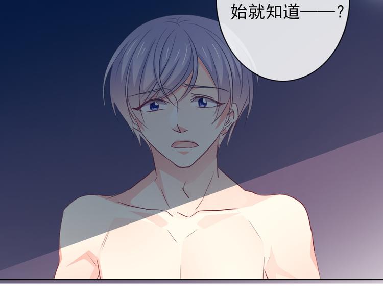 第83话 别想动我一根毫毛75