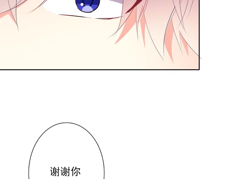 第83话 别想动我一根毫毛82
