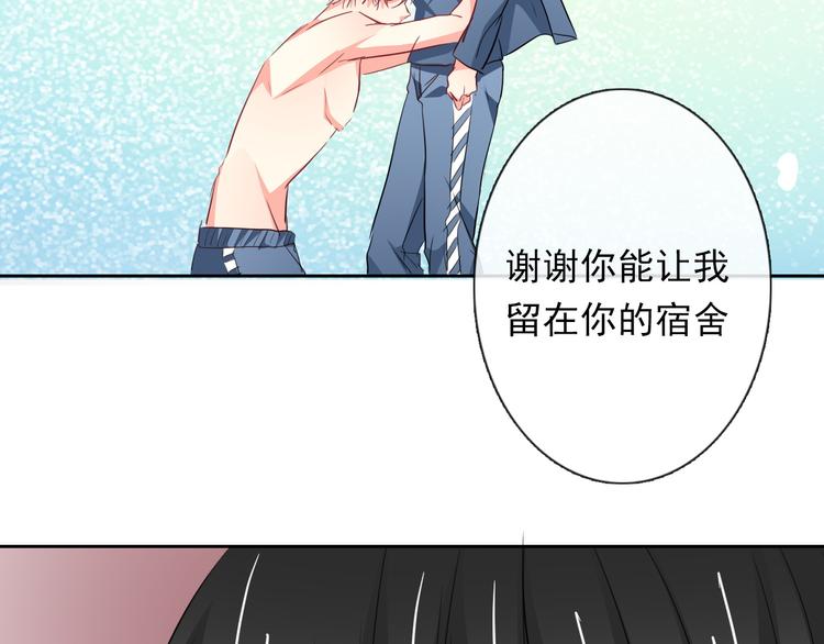 第83话 别想动我一根毫毛88