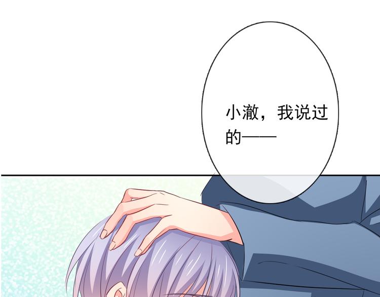 第83话 别想动我一根毫毛90