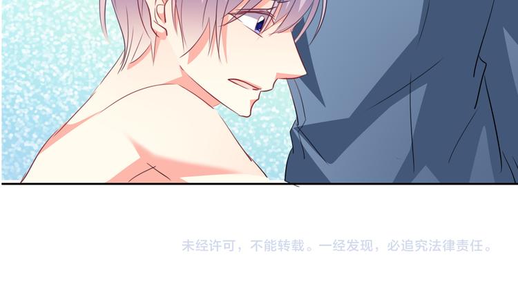 第83话 别想动我一根毫毛91