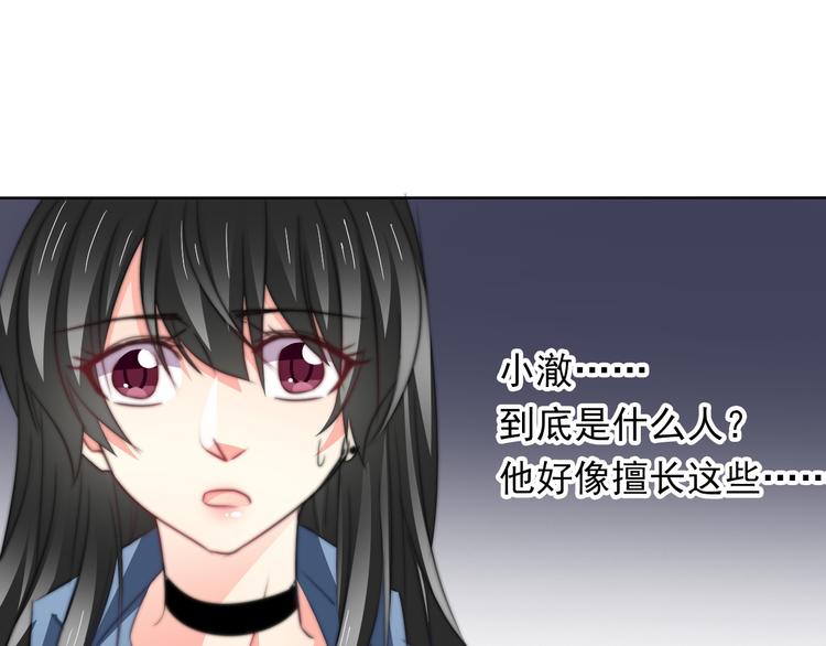 第85话 我们都要好好的0