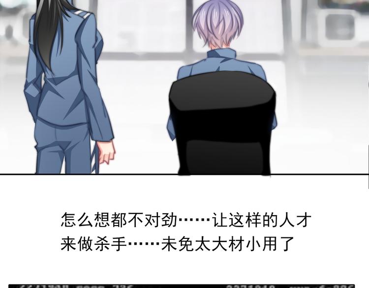 第85话 我们都要好好的10