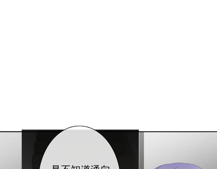 第85话 我们都要好好的100