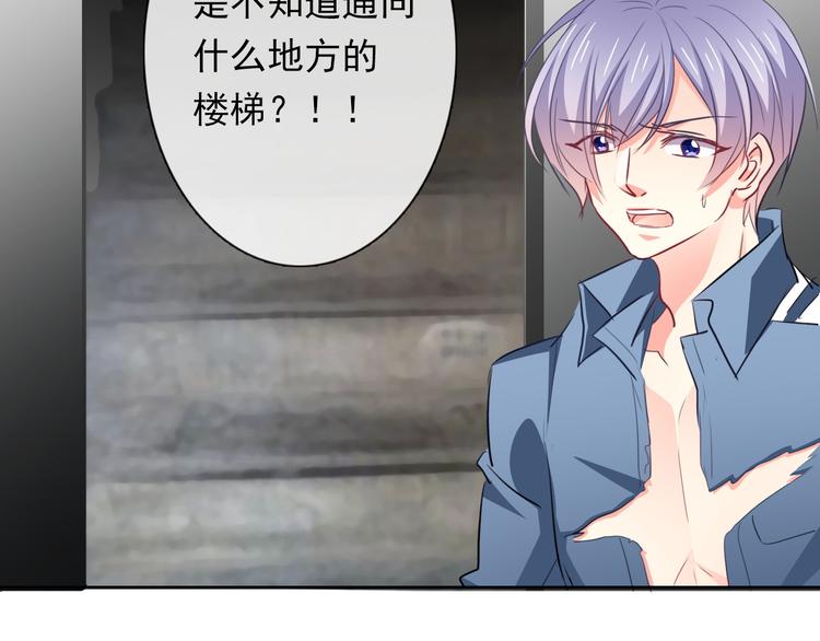 第85话 我们都要好好的101
