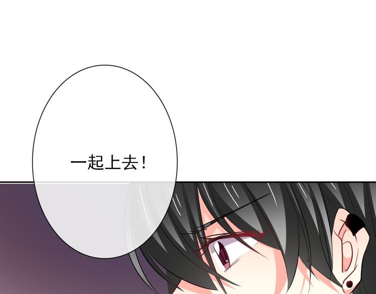 第85话 我们都要好好的103