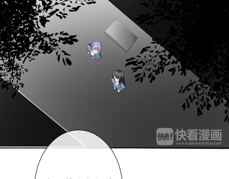 第85话 我们都要好好的117