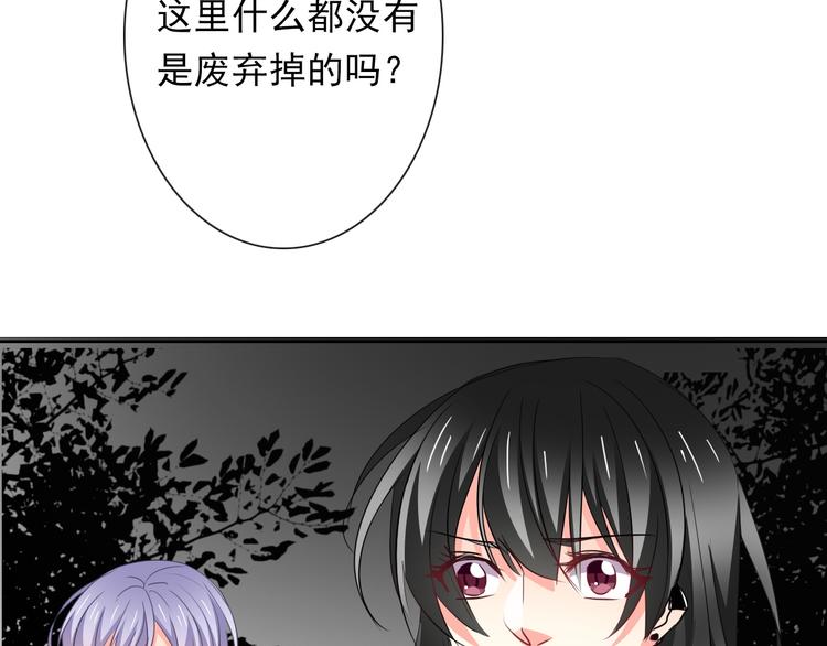 第85话 我们都要好好的118