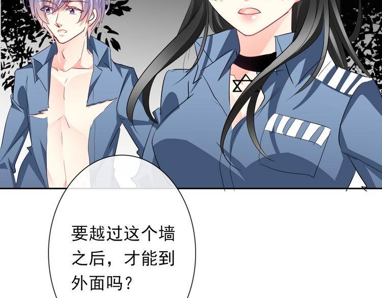 第85话 我们都要好好的119