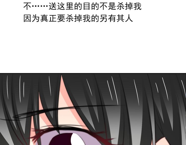 第85话 我们都要好好的12
