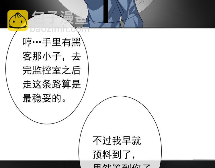 第85话 我们都要好好的121