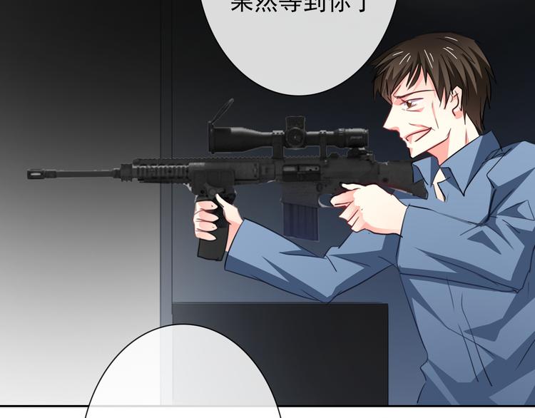 第85话 我们都要好好的122