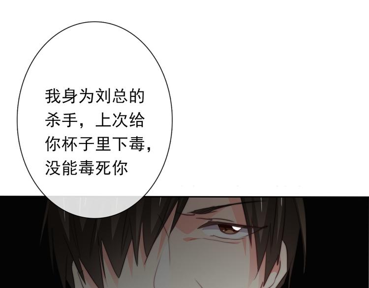 第85话 我们都要好好的124