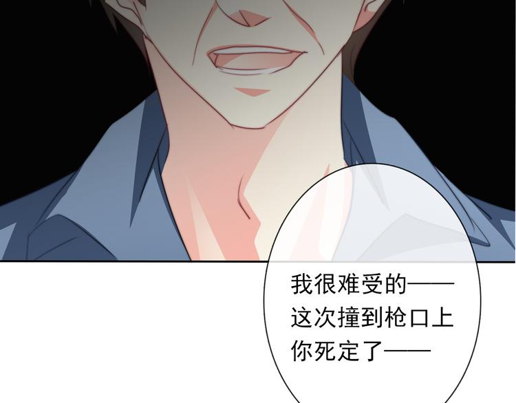 第85话 我们都要好好的125