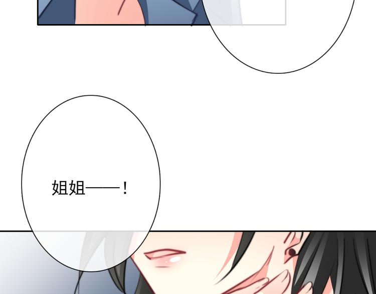 第85话 我们都要好好的129