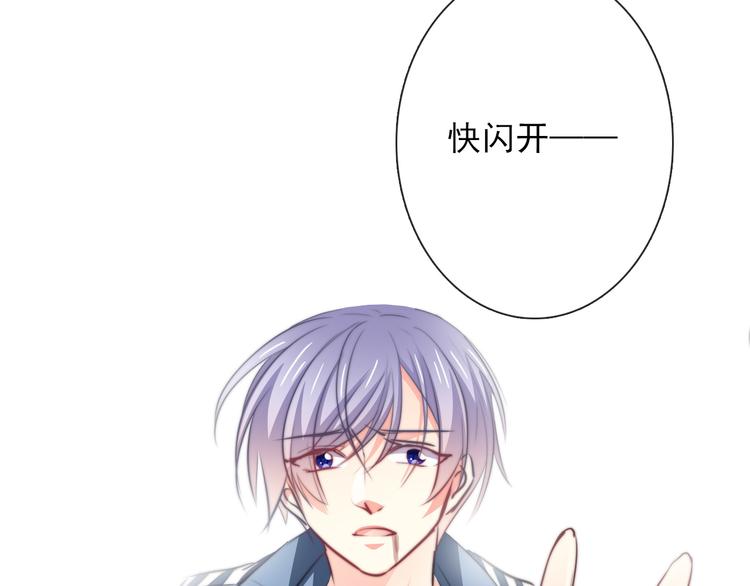 第85话 我们都要好好的131
