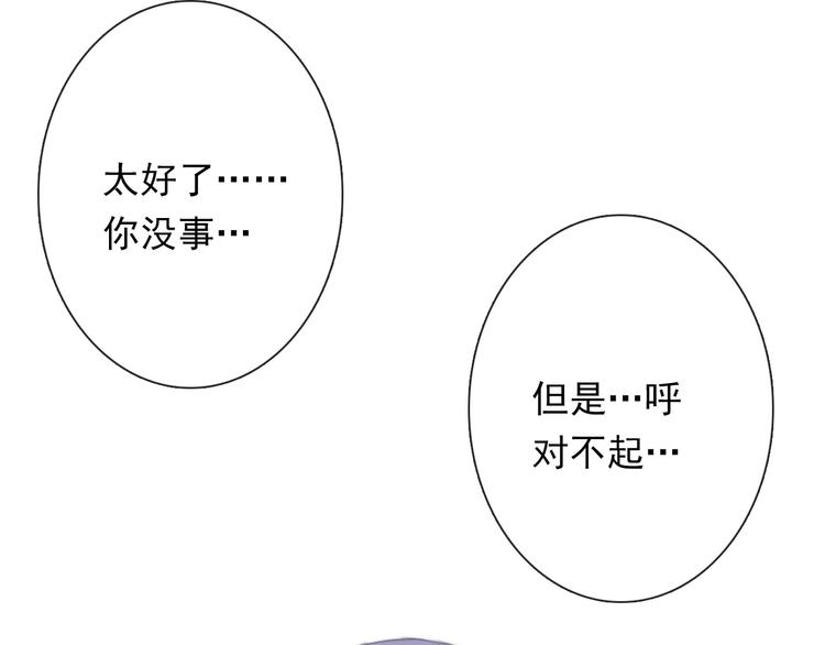 第85话 我们都要好好的136