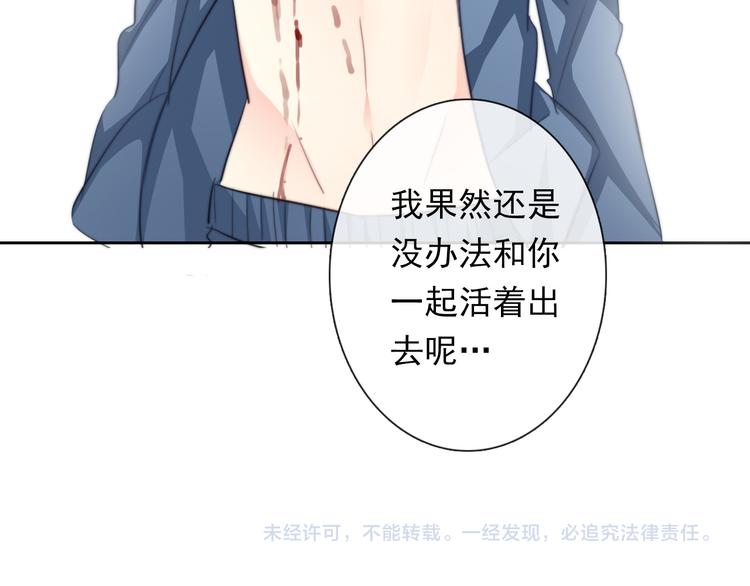 第85话 我们都要好好的138