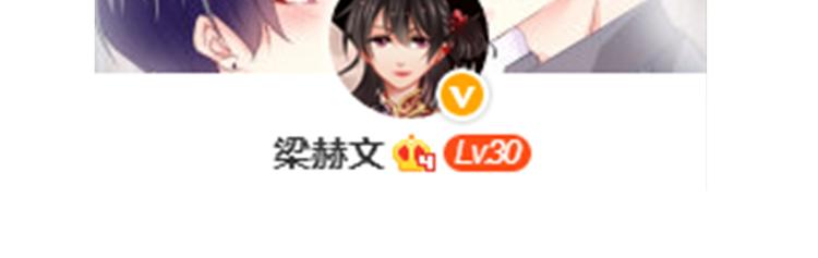 第85话 我们都要好好的140