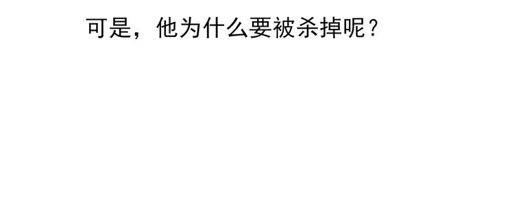 第85话 我们都要好好的16