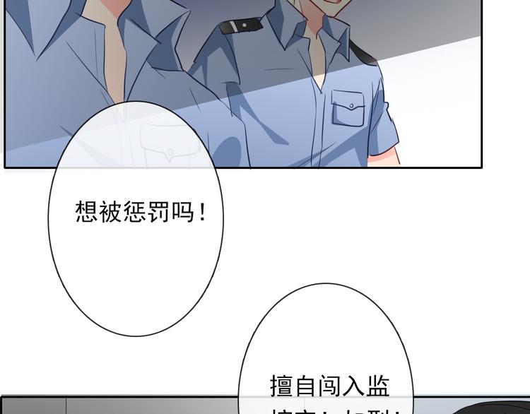 第85话 我们都要好好的18