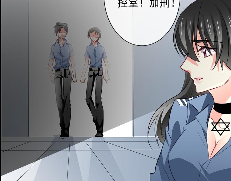 第85话 我们都要好好的19