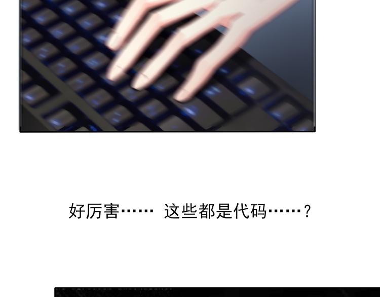 第85话 我们都要好好的2
