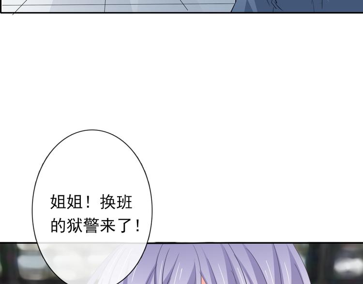 第85话 我们都要好好的20