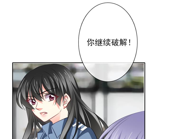 第85话 我们都要好好的22