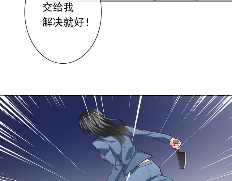 第85话 我们都要好好的25