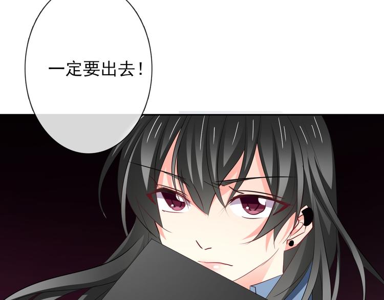 第85话 我们都要好好的27