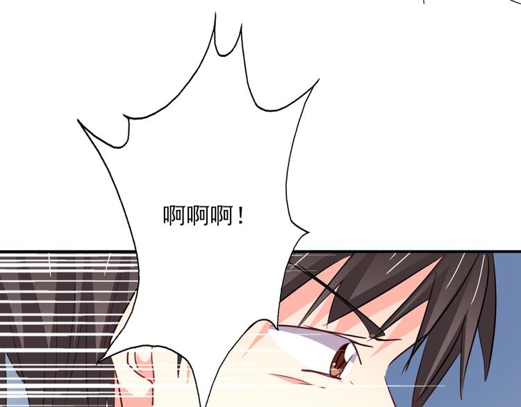 第85话 我们都要好好的30