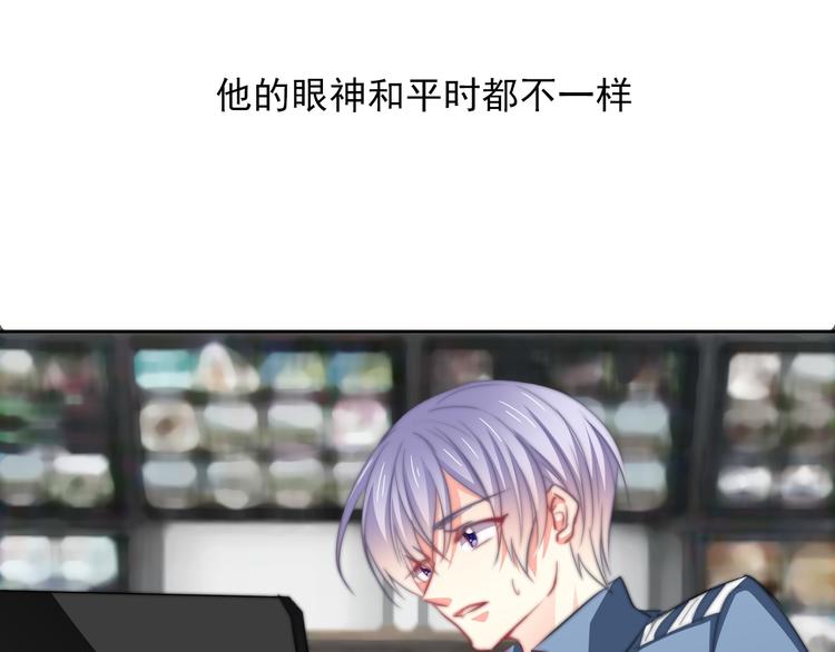 第85话 我们都要好好的4
