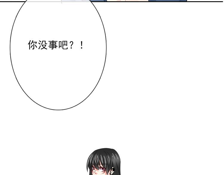 第85话 我们都要好好的47