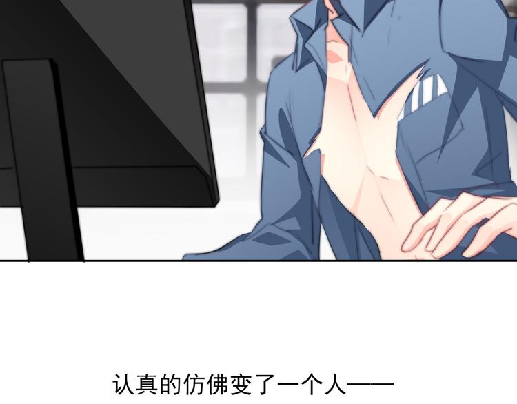 第85话 我们都要好好的5