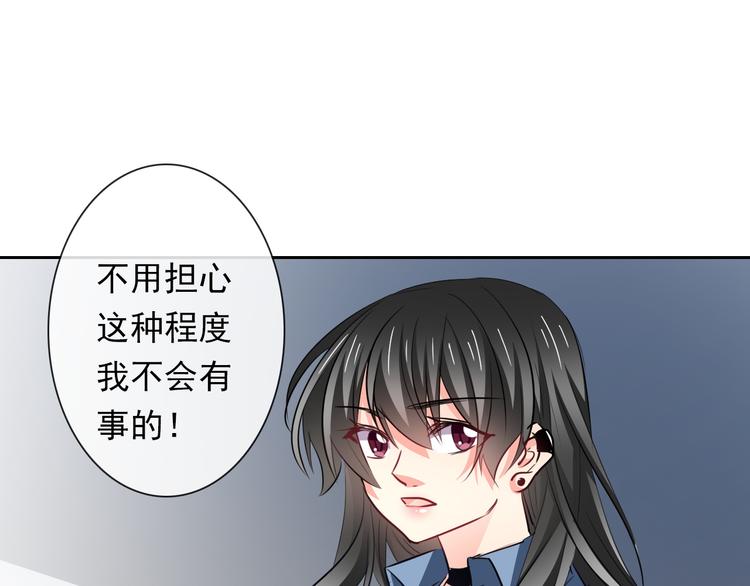 第85话 我们都要好好的54