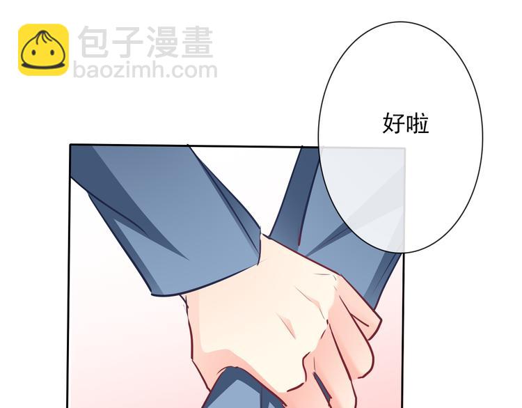 第85话 我们都要好好的57