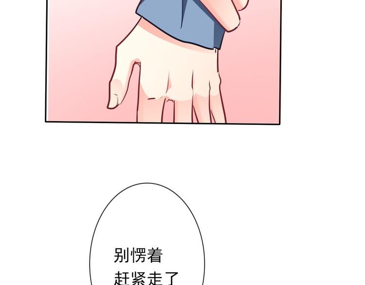 第85话 我们都要好好的58