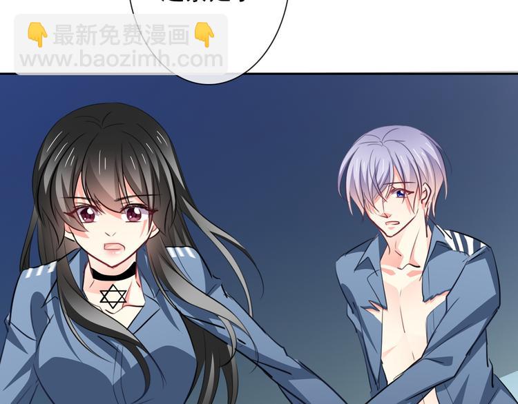 第85话 我们都要好好的59