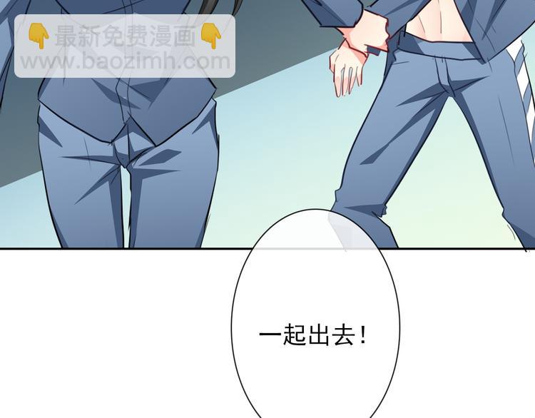 第85话 我们都要好好的60