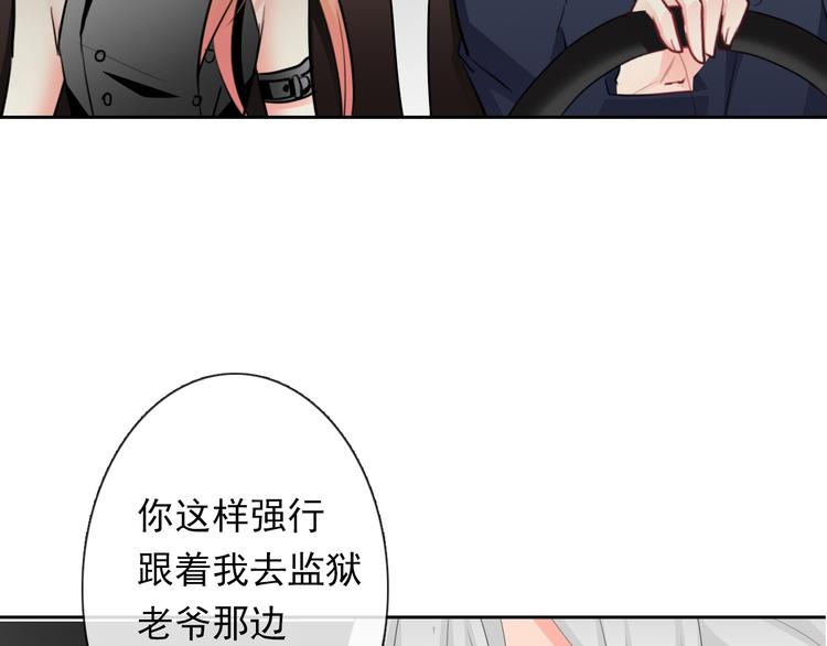 第85话 我们都要好好的65