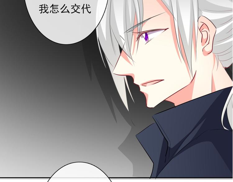 第85话 我们都要好好的66