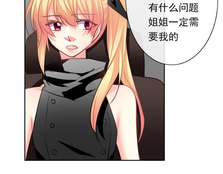 第85话 我们都要好好的68