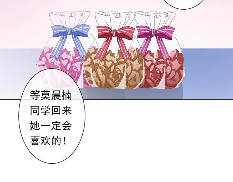 第85话 我们都要好好的71