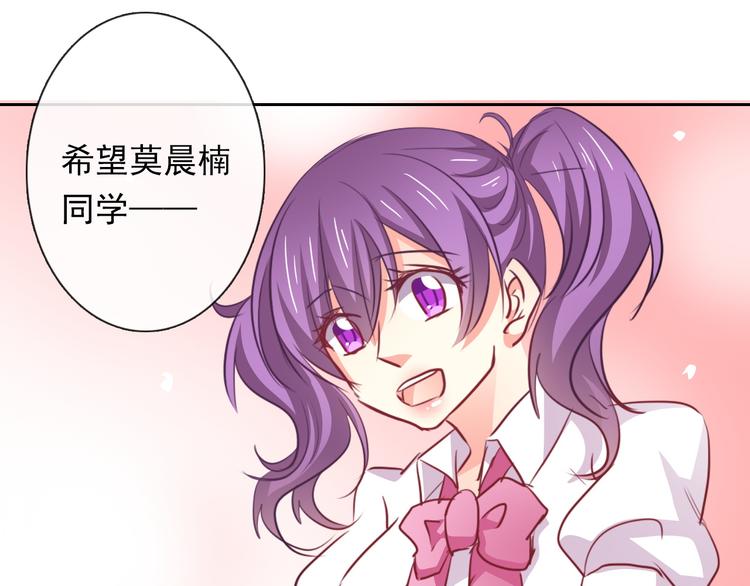第85话 我们都要好好的72